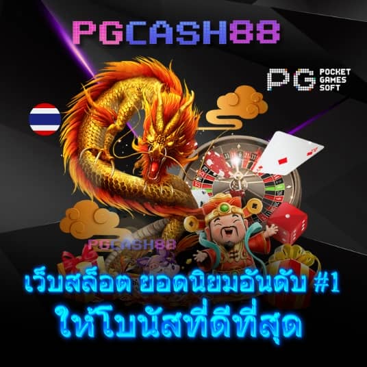 ผลบอลไลสกอ