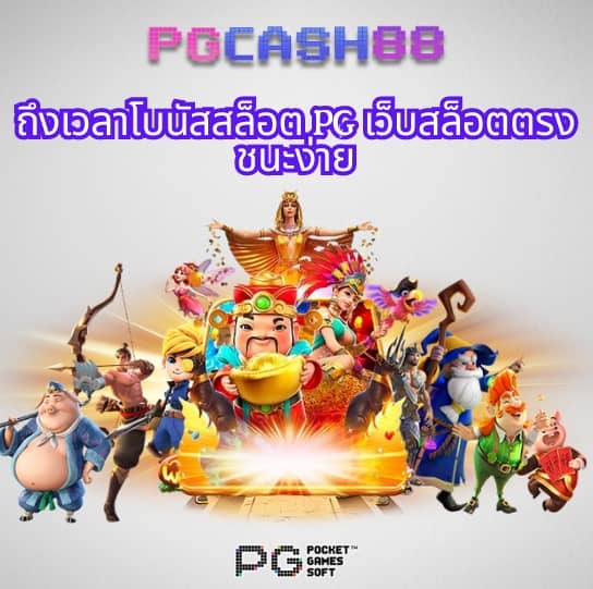 ผลบอลไลสกอ
